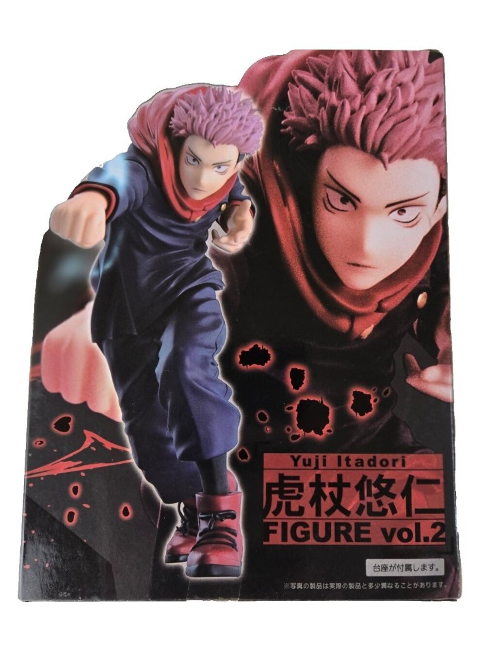 Taito Jujutsu Kaisen Yuji Itadori Figure Vol.2 Anime Prize Figure New Boxed